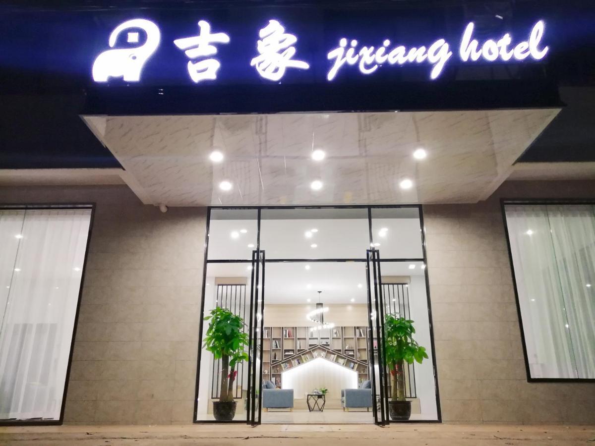 Haikou Ji Xiang Hotel Meilan Airport Kültér fotó