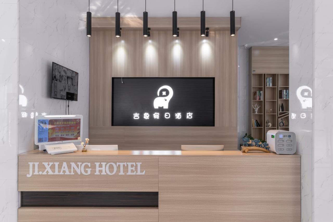 Haikou Ji Xiang Hotel Meilan Airport Kültér fotó